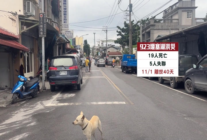 回到洪災那一刻...堰塞湖洪災第40天　馬太鞍部落鳴笛悼念罹難者