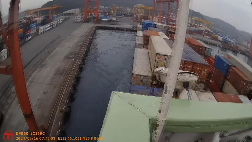 中國貨輪靠泊基隆港撞上碼頭　港務處粗估損失達高1千7百萬