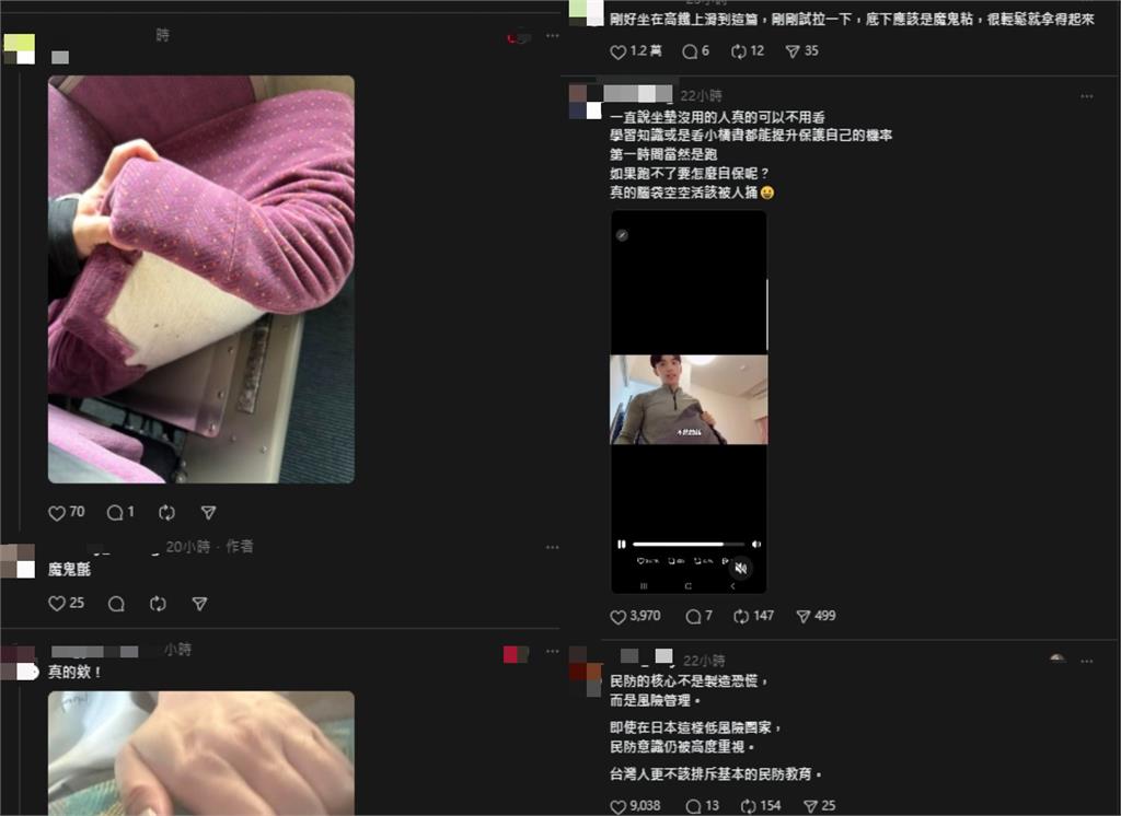 北車事件後自保法暴紅！網瘋傳「高鐵這1物」可拆下當盾牌…官方回應了