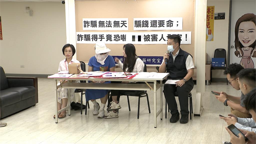網購遭詐騙要求退貨 賣家威脅:對你家人不利