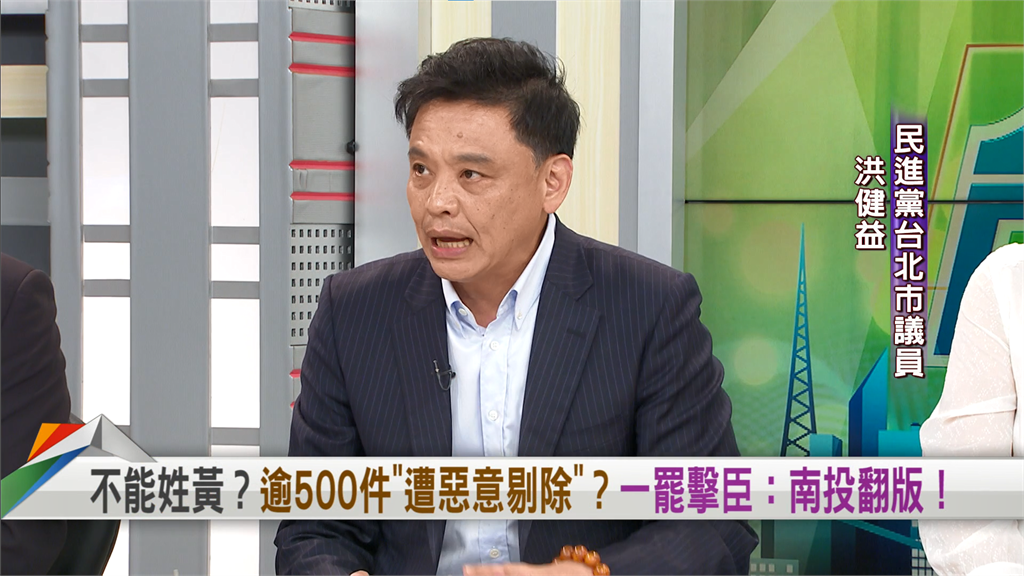 向前行(影)/藍罷綠「破蛋失敗」!綠議員揭大罷免局勢:坐5望6搶7!