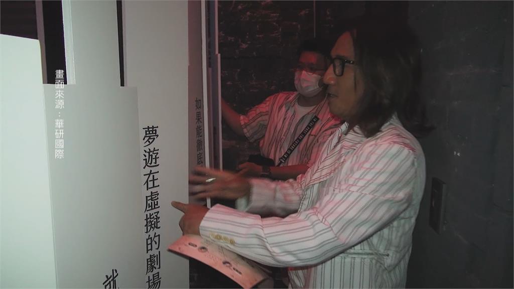 小S助陣!動力火車出新歌 MV打造「密室逃脫」歌迷嗨翻