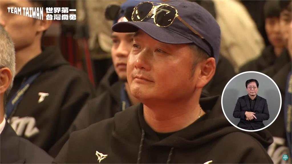 12強賽/陳傑憲總統府感性致詞一度哽咽 主帥「龍貓」曾豪駒也泛淚