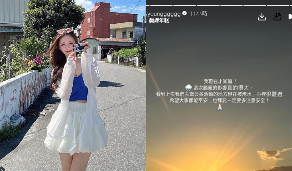  光復鄉遭淹沒「釀14死百失聯」！李雅英哽咽喊「心裡很難過」：希望大家平安
