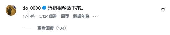 經典賽(影)／南韓強打金倒永女裝唱跳「黑歷史」網瘋傳！本人現身「7字」求饒了