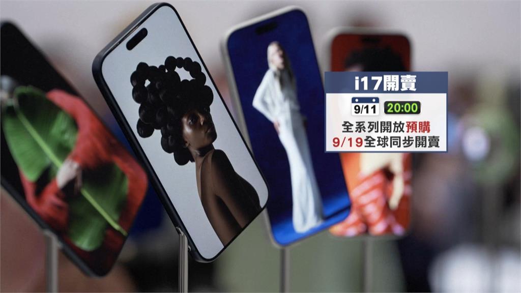 邱彥翔復出成「全電商」嘻哈代言人 搶搭iPhone17話題曝換機優惠攻略