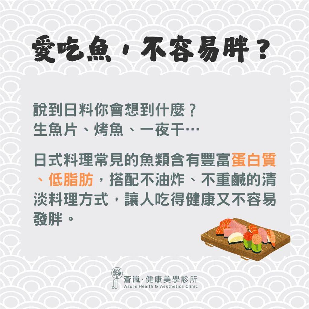 日本登「全球最瘦」國家!就是「胖不了」網紅醫曝4關鍵:不是運動