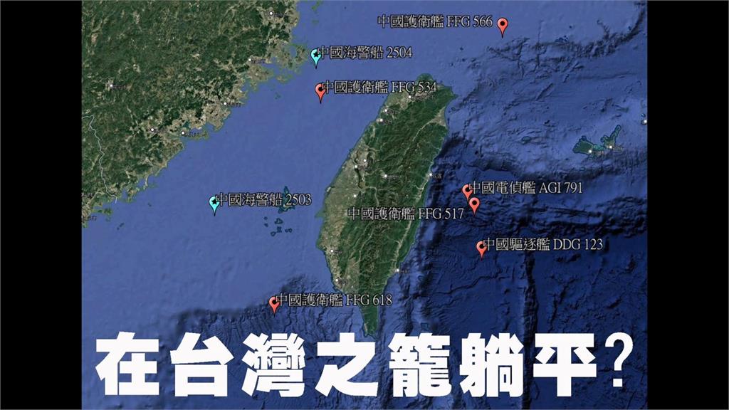 鄭麗文訪中「8艘共艦圍台」　管碧玲：讓台人在台灣之籠躺平？