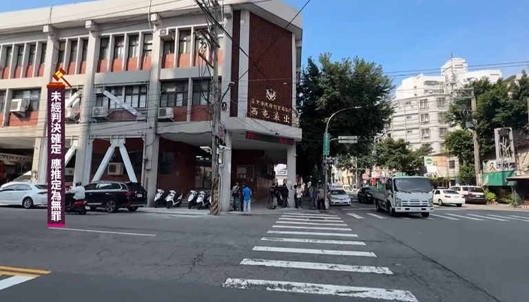 白單改紅單開庭! 昔所長對部屬鞠躬道歉、願一肩扛