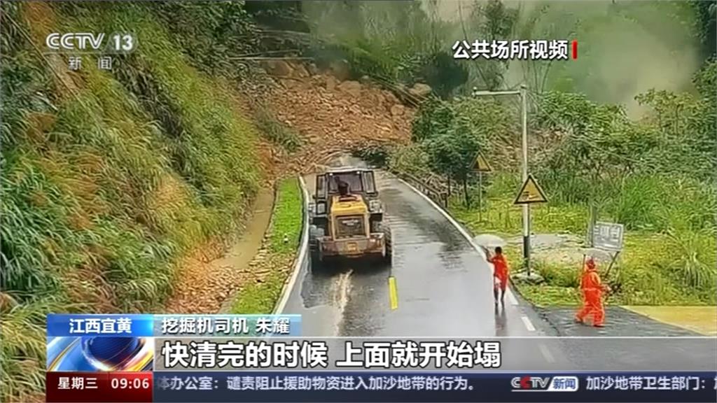 中國暴雨!水漫800年福建金山寺 江西坍方險砸人
