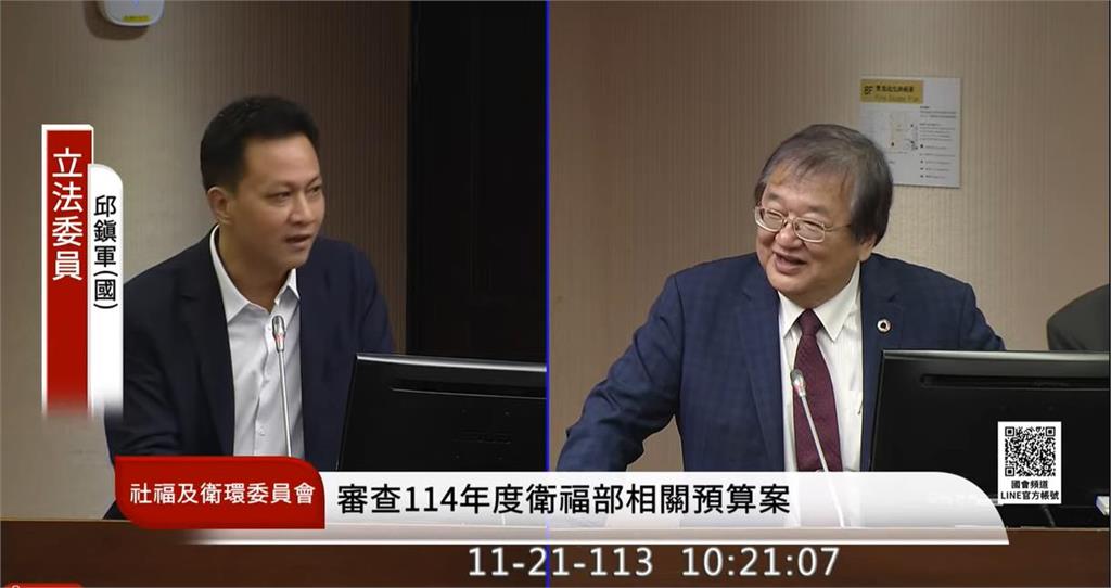 快新聞/疾管署「土皇帝」飆罵錄音檔曝光!狂吼「為何改我指令」 調查報告下週四出爐