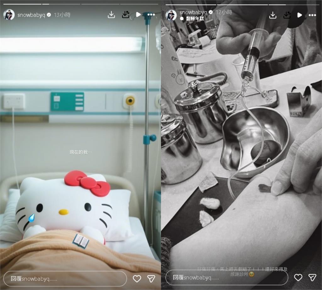 蔡瑞雪健康亮紅燈!突PO脖子「紅腫化膿照」 認1病纏身:正在治療中