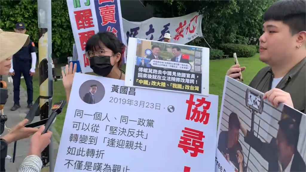 民眾黨號召小草嗆蔡政府 台灣國、台聯踢館 年輕人高舉看版:要協尋黃國昌