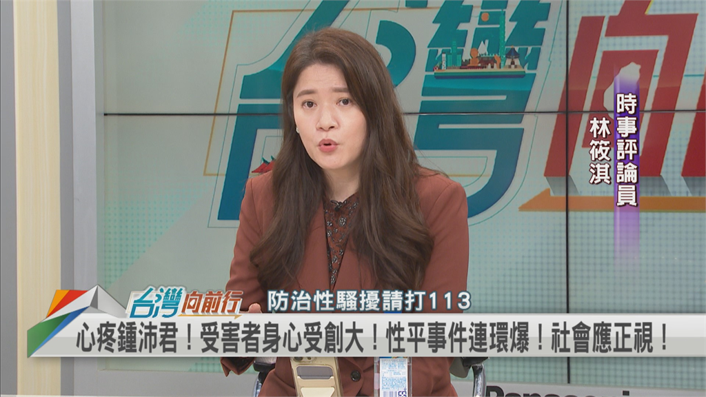 政壇性騷連環爆!「親藍名嘴」朱學恒挨轟「噁心」 她沉痛呼籲1件事