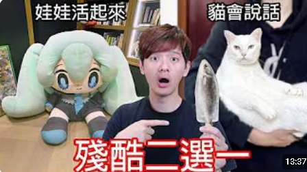 新片露出「私密部位」慘被官方制裁！百萬YTR無奈：才米粒大小…畫面流出