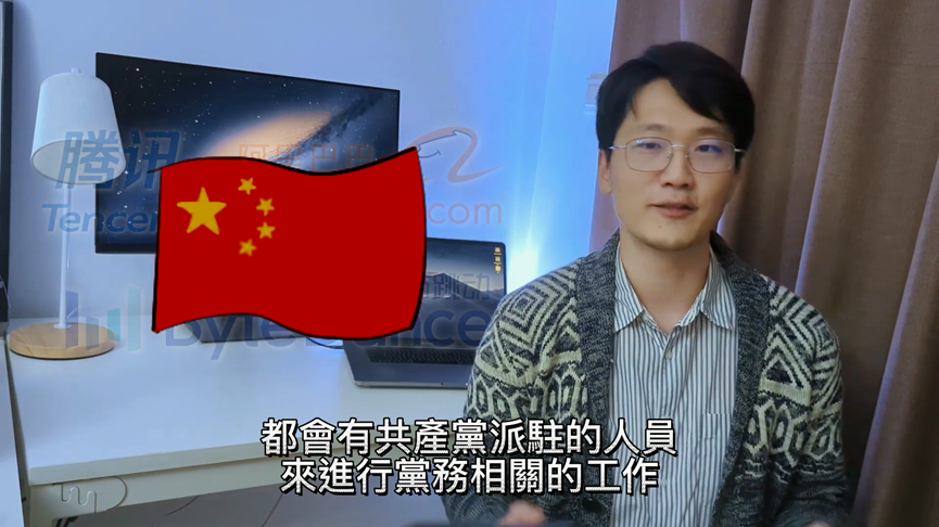 TikTok CEO否認受中國政府操控　字節跳動前員工爆：公司有共產黨派駐人員