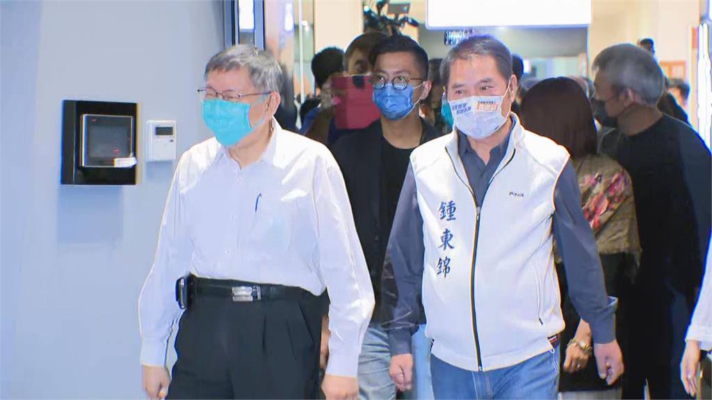 快新聞/同台鍾東錦為謀求2024大位? 柯文哲:民進黨操作