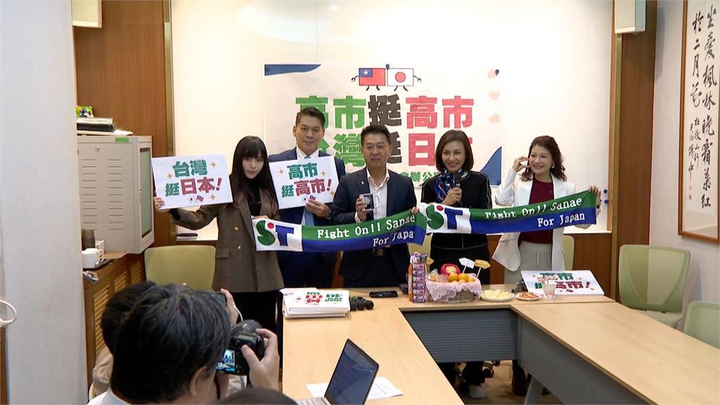 民進黨立委挺日相高市 邱議瑩與許智傑同合喊「挺日放中間」