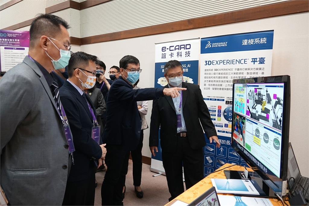 推動智慧城市產業轉型 高雄經發局偕數位雙生學會產官學交流