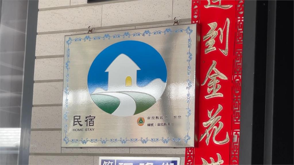 定居養老宅變惡夢 住戶掛紅布條抗議隔壁民宿旅客吵翻天