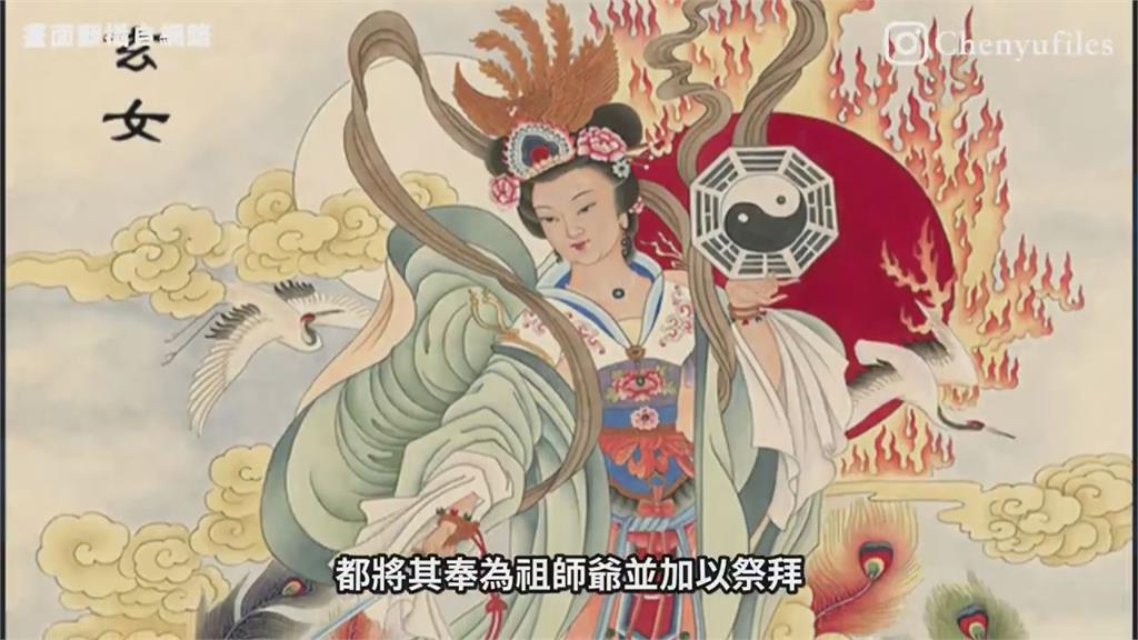降落!九天玄女爆紅被曝「履歷超強」 曾助多名偉人成兵法祖師爺