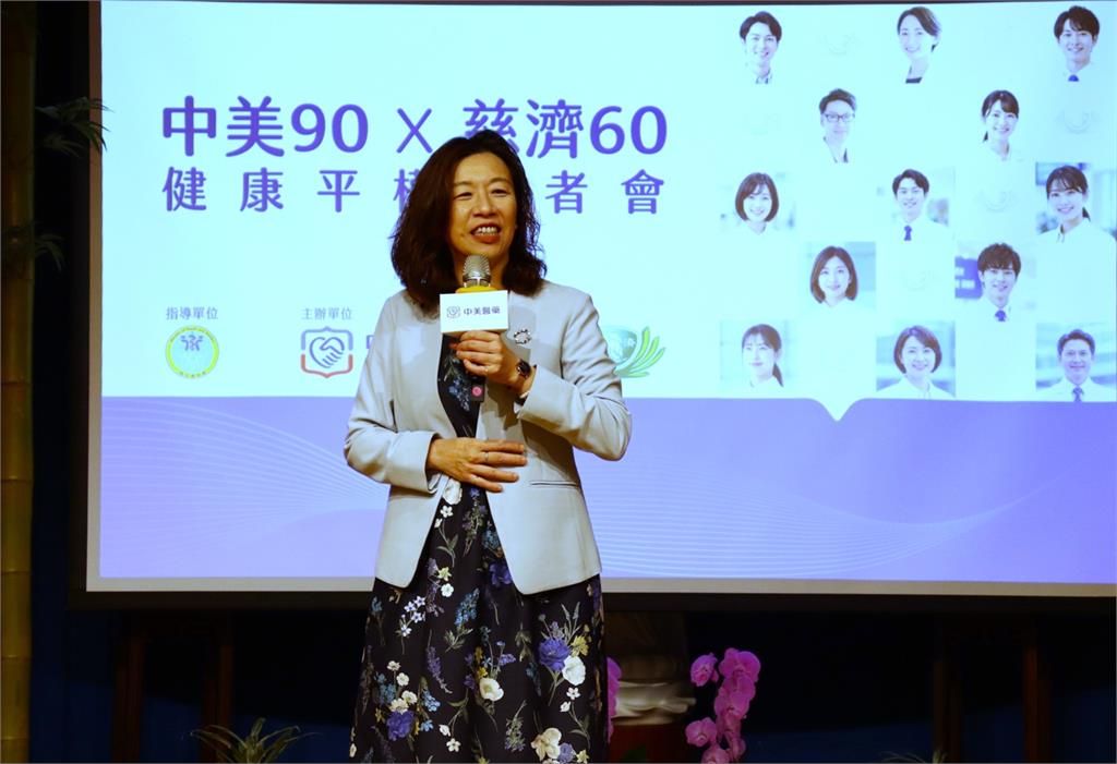 慈濟深耕全台社區結合  中美醫藥守護長者健康