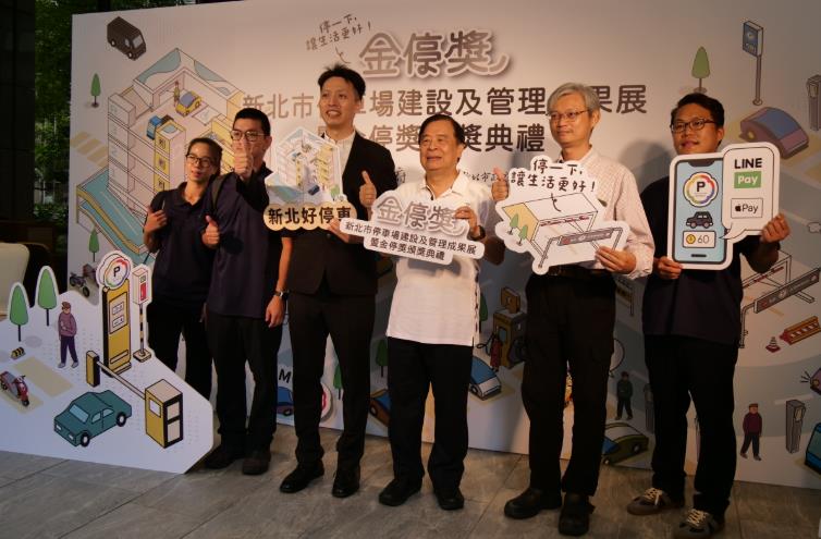 快新聞／新北汽機車族有福了！全市開放免費停車30分鐘　1類駕駛可爽停2小時