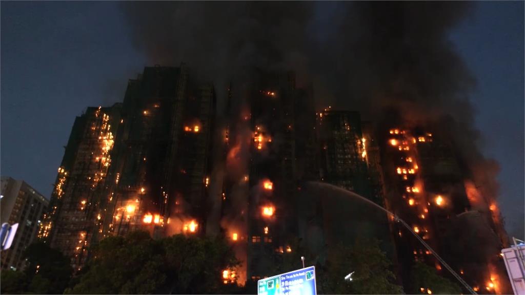 香港17年來首宗五級大火 宏福苑火災被列重大災難