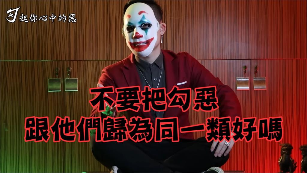 網紅頻翻車敗壞風氣?勾惡批晚安小雞「老鼠屎」:別把我跟他們歸同類