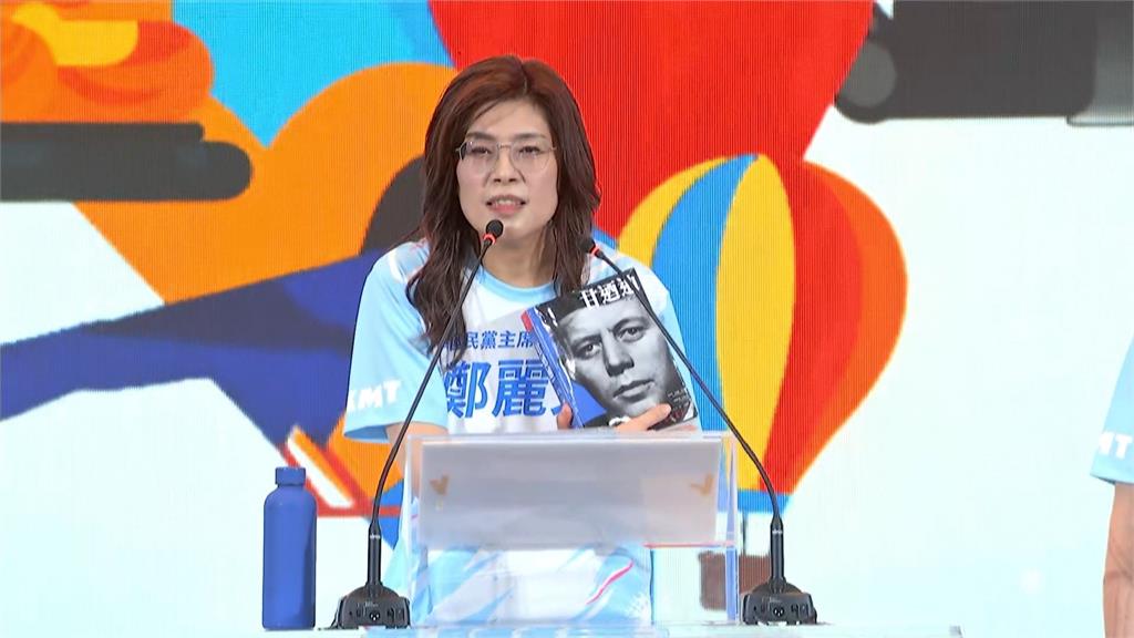 國民黨全代會！傳選將拒與鄭麗文合掛看板恐成毒藥