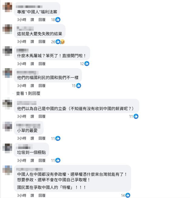 傅崐萁提案「開放中配參政」!律師驚曝「法案已排審」怒轟:都在圖利中國人
