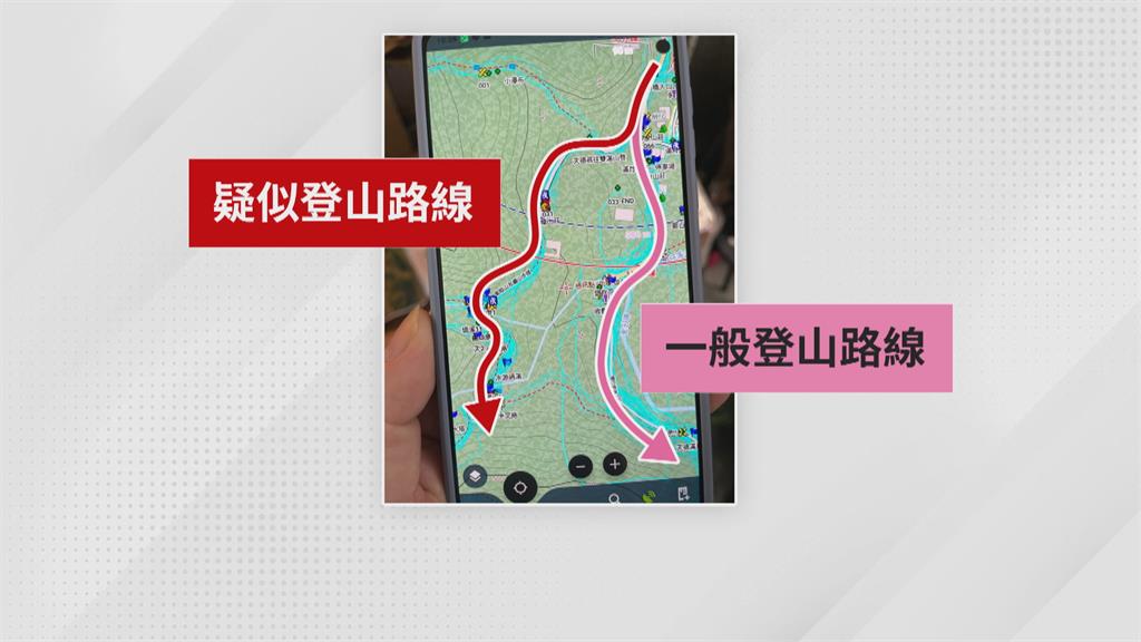 和碩前副總蔡進國登山失聯 警消入山區搜尋