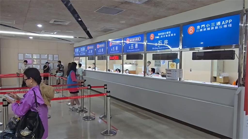 中國民眾衝金門看「鬼滅之刃」 交通船一票難求引民怨