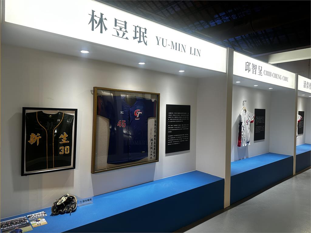 2026台東博覽會首發!「紅土之上棒球特展」盛大開展