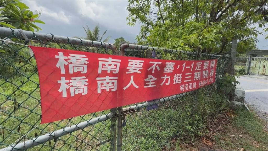 護樹團體引地主不滿　現場雙方引爆激烈衝突