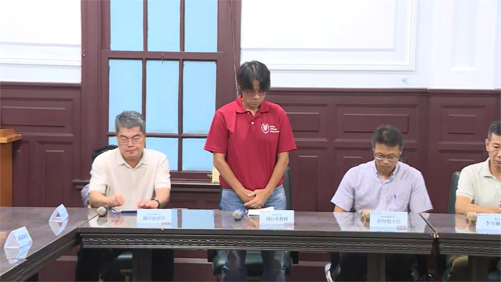 台師大「懲處周台英會議」開4小時 系主任:結果不公開
