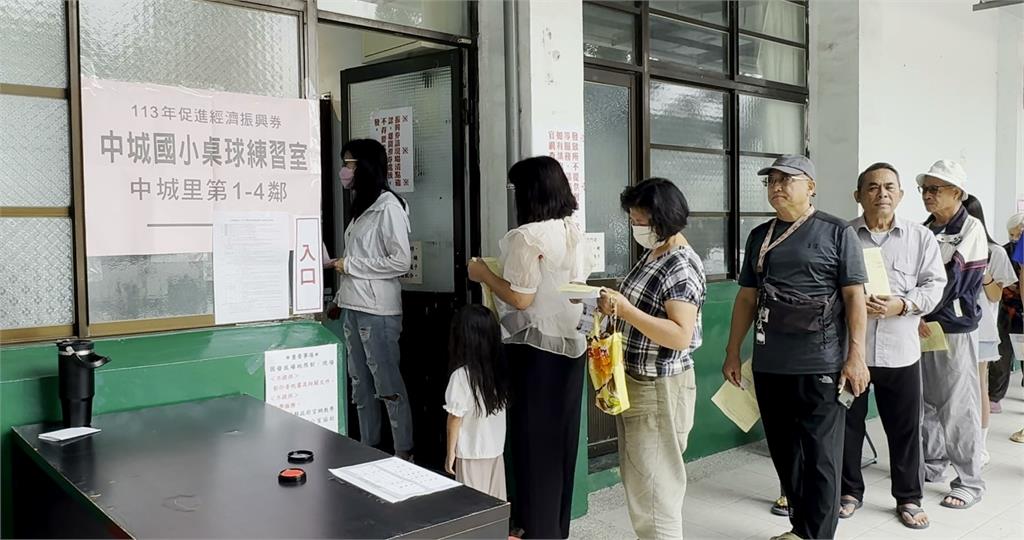 花蓮振興券首日發放惹民怨　　民眾排隊爆氣掉頭走人