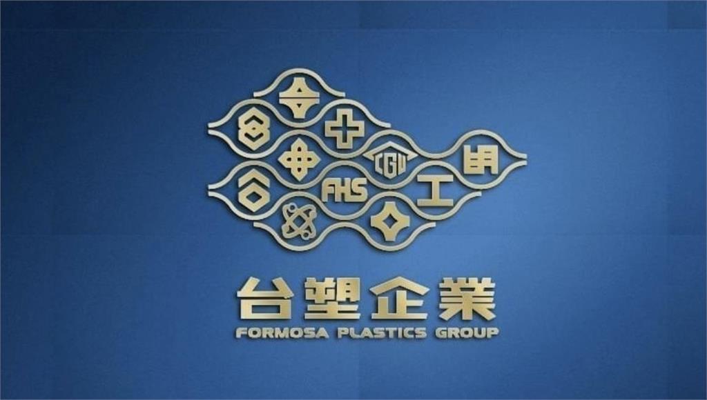 台股狂飆「台塑四寶逆勢跌」內幕曝!謝金河揭「傳產轉型關鍵」:避開中國