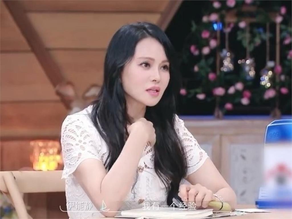 伊能靜不必當賢妻良母嫁對人!秦昊「比起洗襪子陪伴更重要」網稱羡