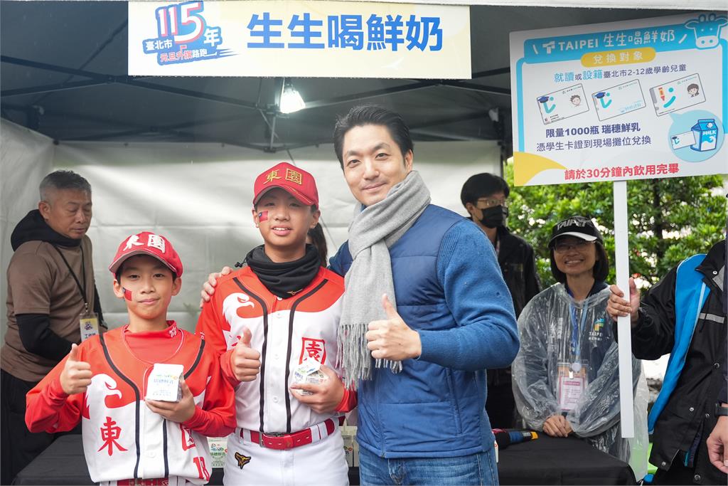 綜合／新年到！東園國小少棒現身北市府元旦升旗路跑「領唱國歌」延續世界冠軍熱潮