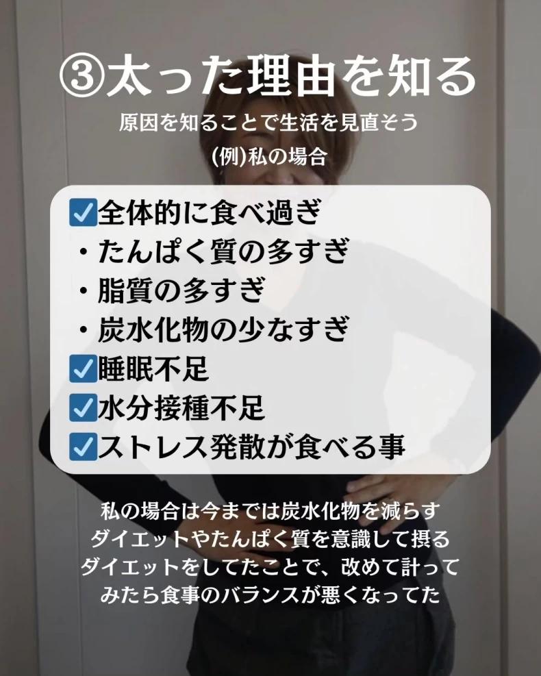 日52歲家庭主婦進軍模特圈！她「甩油16kg」大回春…關鍵5招全公開