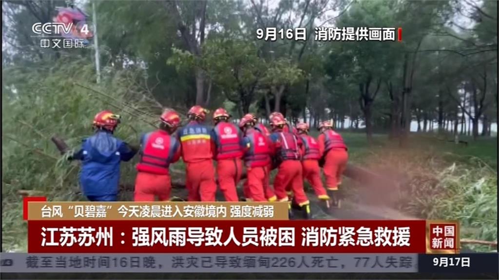 「貝碧佳」狂虐上海連車都快翻　40萬人撤離避難