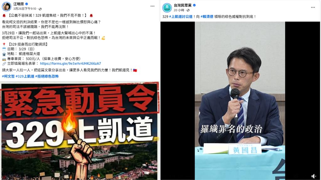 上凱道挺柯文哲要「車資500+館長便當200」？網狠酸：「割好割滿」又在割小草