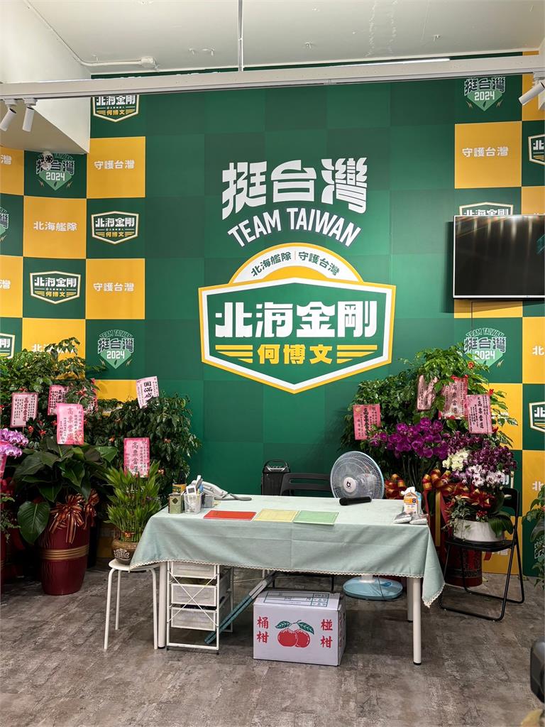 獨!這是競總還是酒廠? 何博文競總主打綠色像極了"它"
