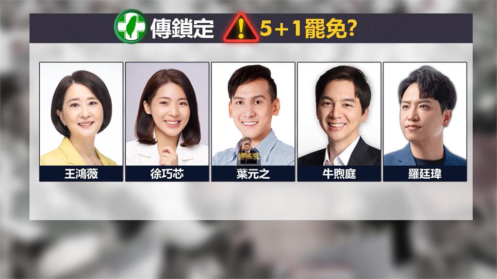 傳綠鎖定「5+1席藍委罷免」 林右昌駁斥:每一區都會盡全力