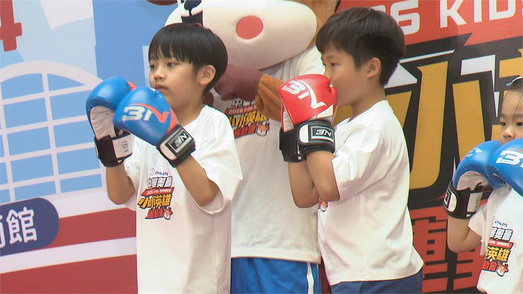 首度移師高雄！小小英雄運動會6/13登場　郭婞淳現身記者會站台