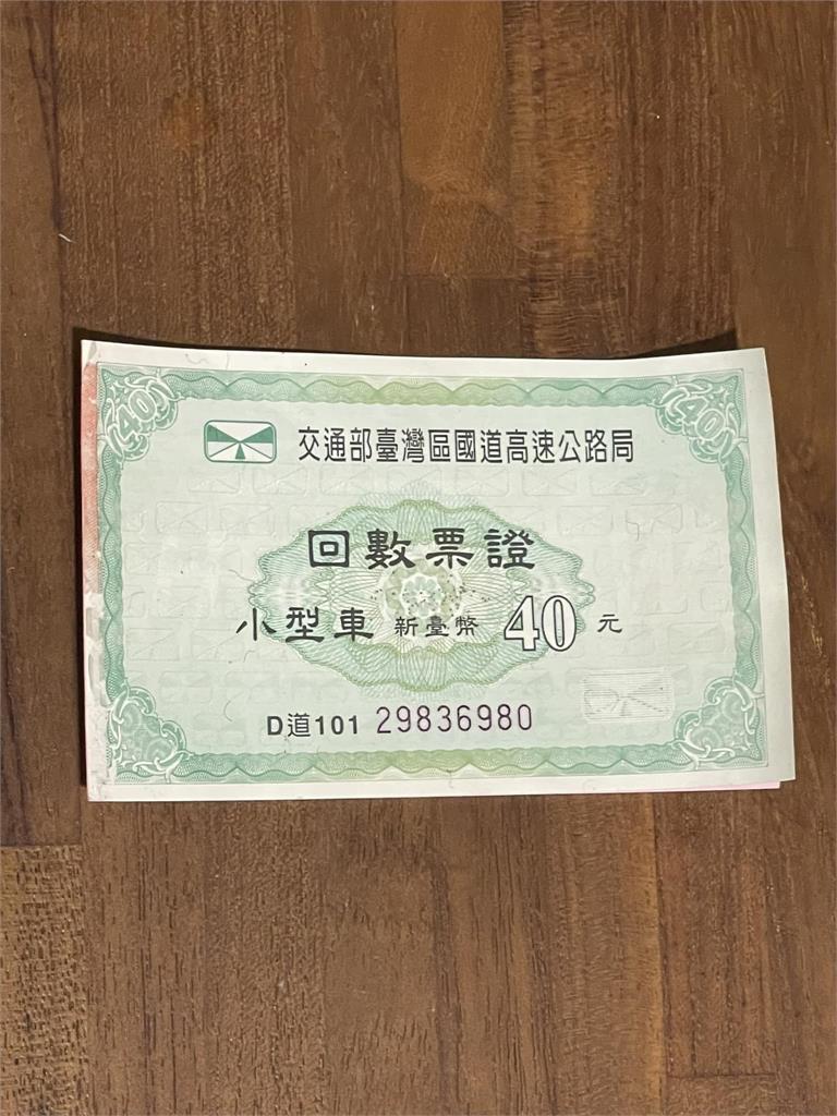 時代的眼淚!他曬1物「用過都40歲了」 過來人笑:要準備一堆銅板