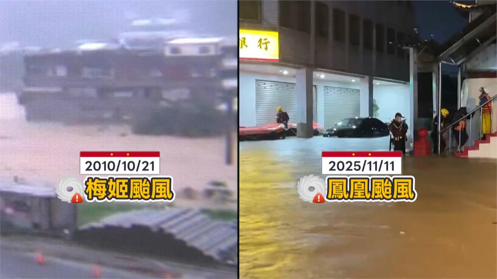 重演15年前梅姬淹水惡夢　蘇澳居民問「分洪道在哪」