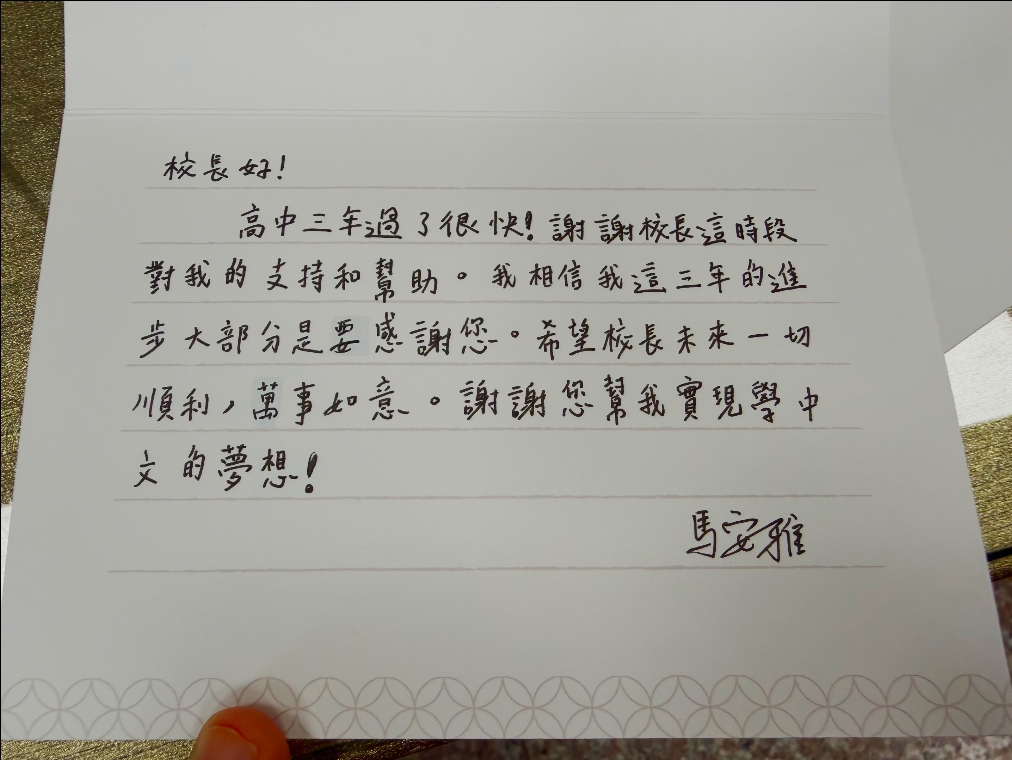 波蘭學生來台就學　從中文程度零到3年後以一般生參加學測