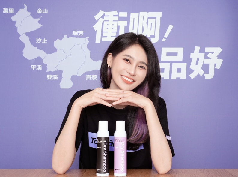 快新聞/賴品妤推募款小物「充滿美學元素」 2款小物中竟有「這東西」